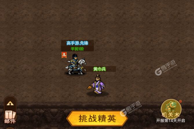 乱世无双最新版