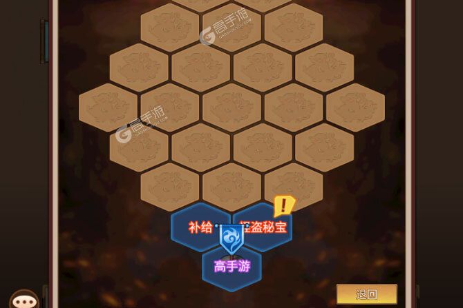 乱世无双官方版