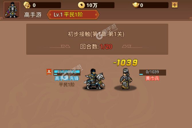 乱世无双安卓版