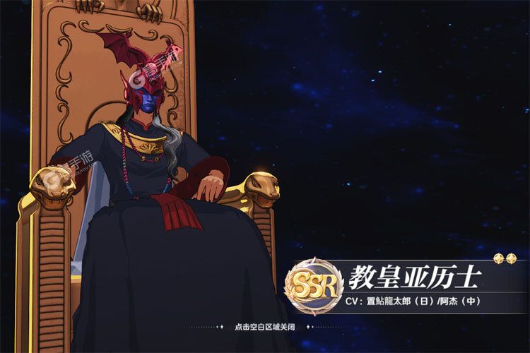 圣斗士星矢重生2九游版