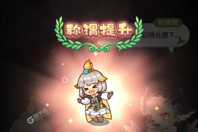 诺弗兰物语安卓版