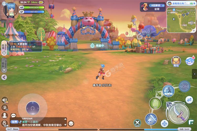 仙境传说新启航内购版