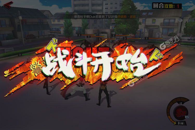 一拳超人正义执行手机版