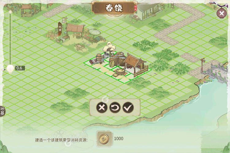 解忧小村落正版