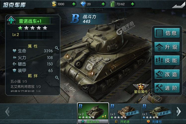 闪电突袭2024