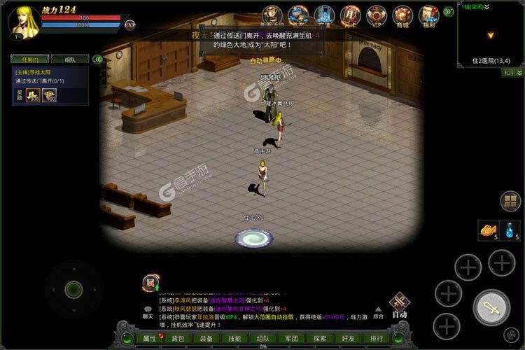 红月战神下载