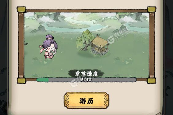 大剑仙手机版