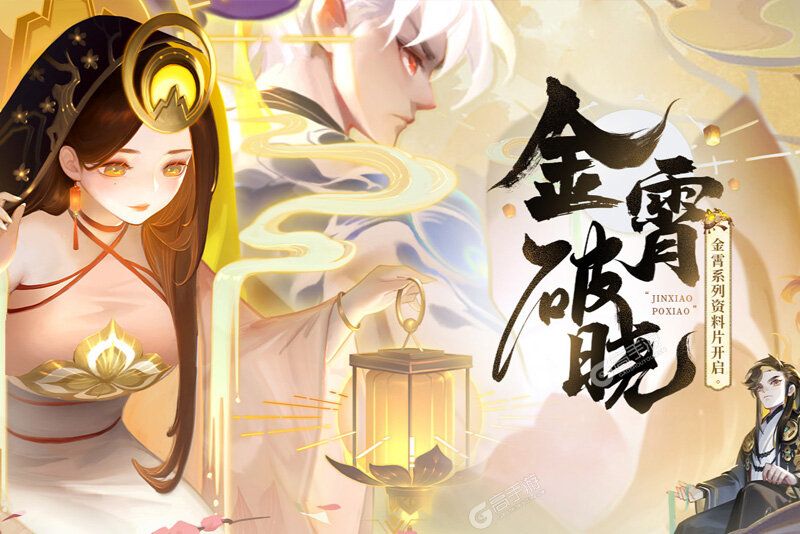 道友请留步下载安装
