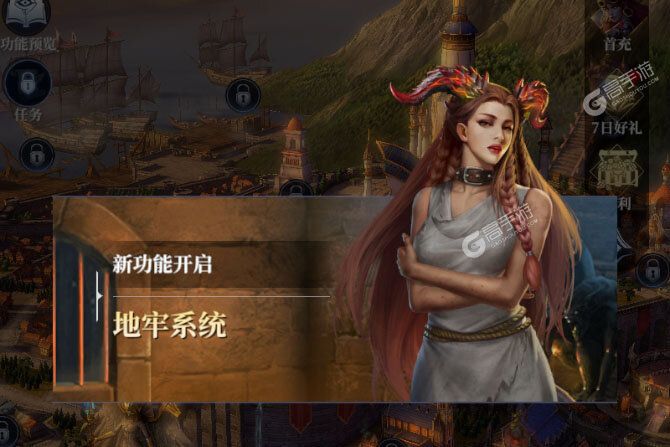 传承利萨斯英雄安卓版