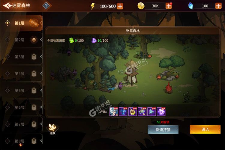 加德尔契约正式服
