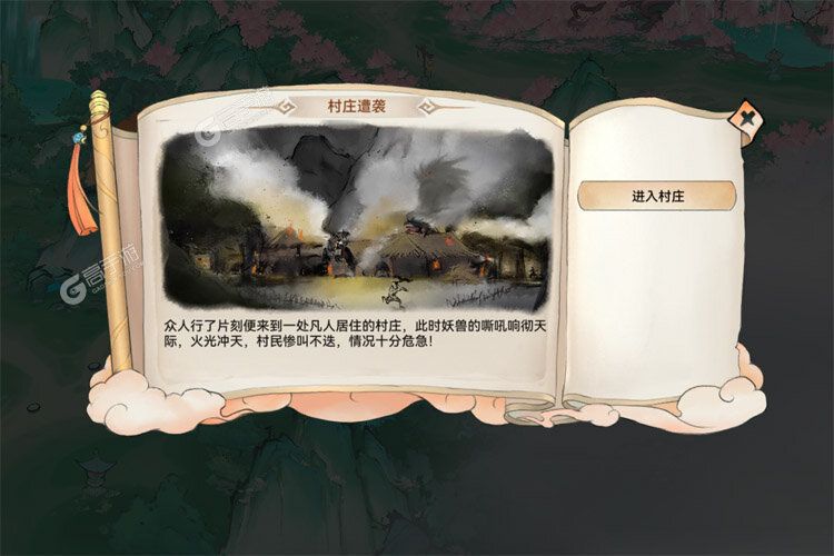 最强祖师最新版