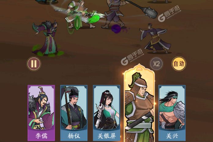霸王天下游戏