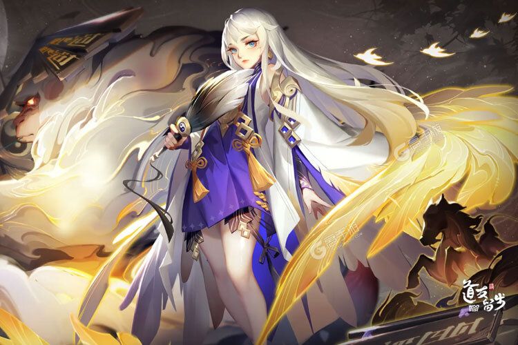 道友请留步官方版