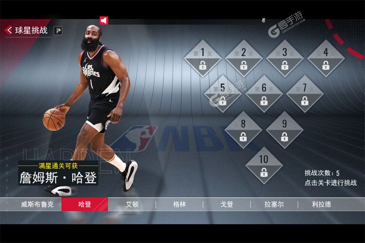 NBA篮球世界下载安装