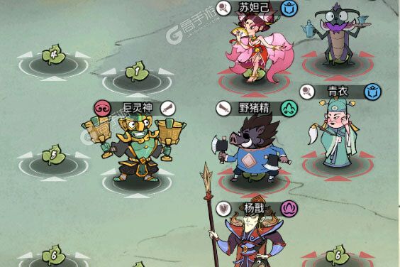 仙魔神域安卓版