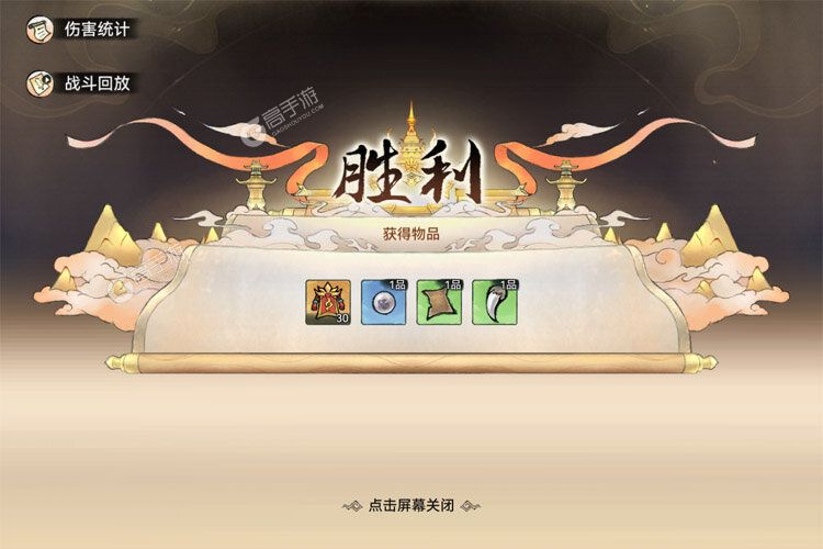 最强祖师手机版