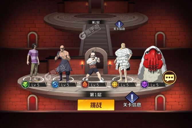 命运骑士团正版