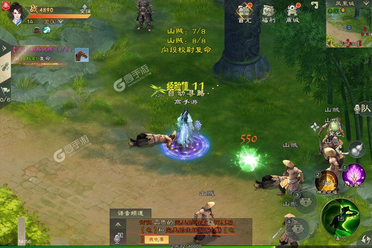 绿色征途官网版