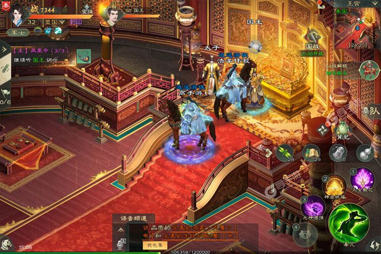绿色征途手机版