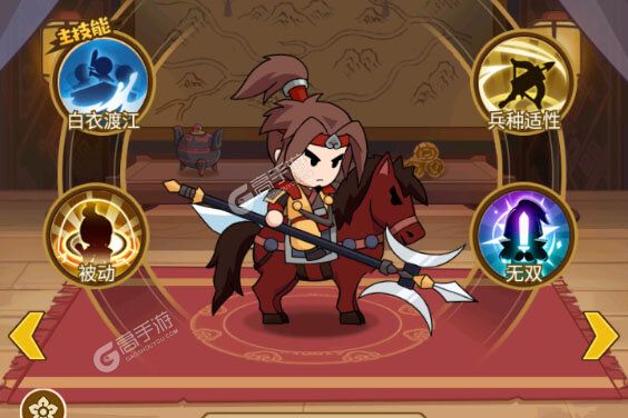 步战三国安卓版