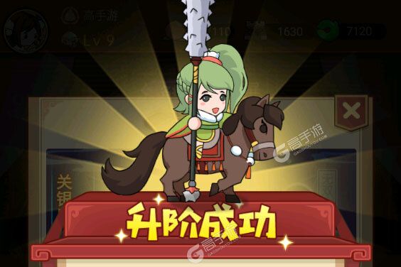 步战三国下载安装