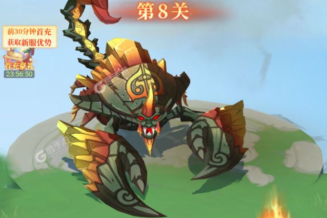 一念山海手机版