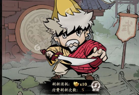 侠行天下安卓版