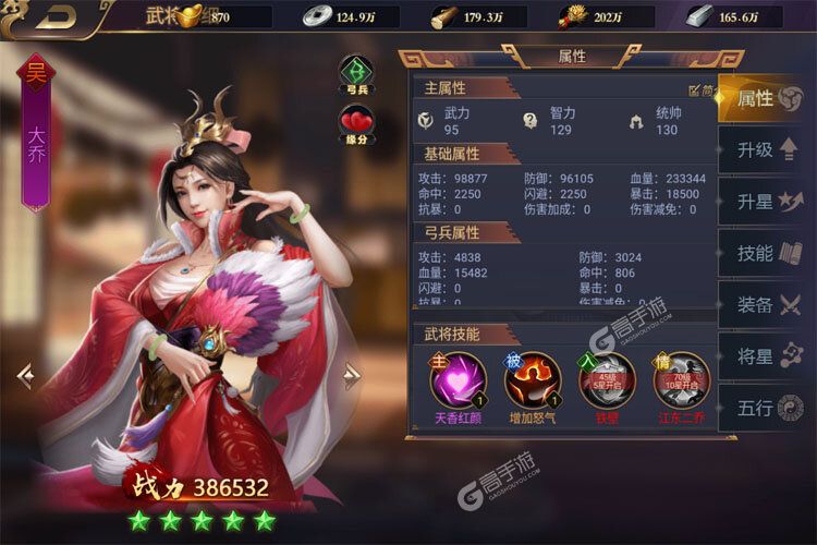 王者争霸下载游戏