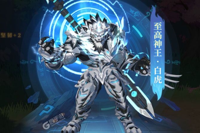 一念山海官方版