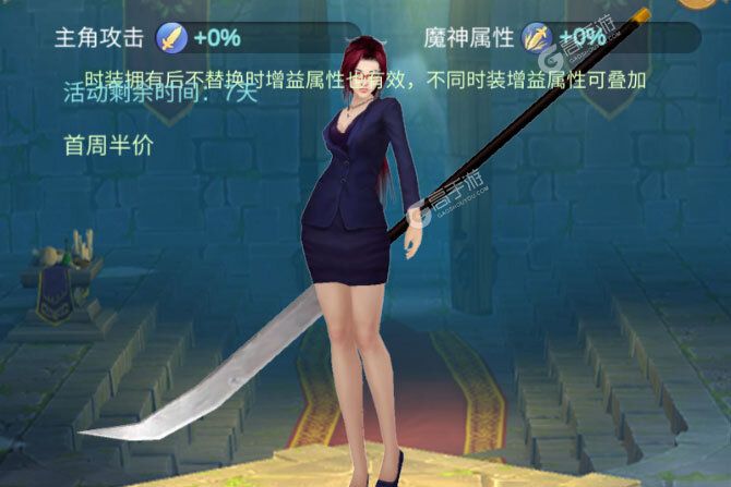 远征之门最新版