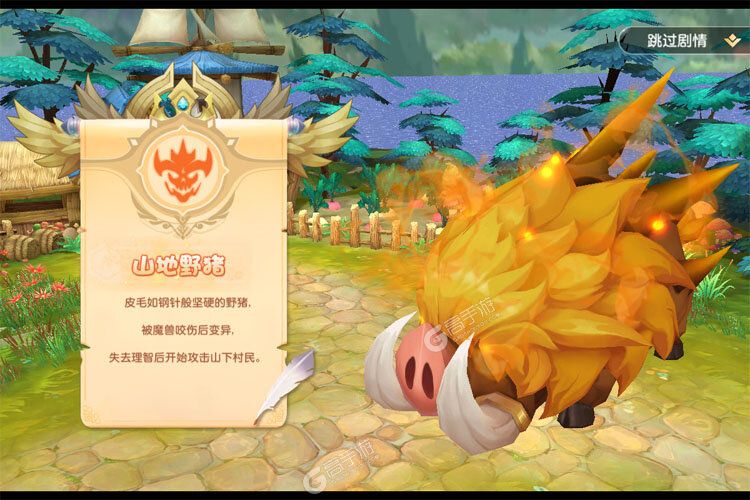 风之卷轴手机版