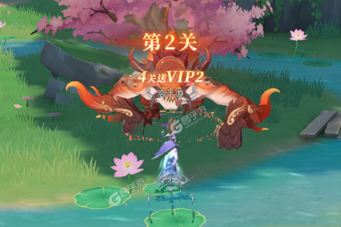 一念山海手游