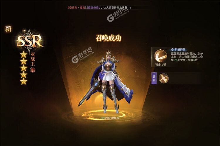 神域纪元手机版