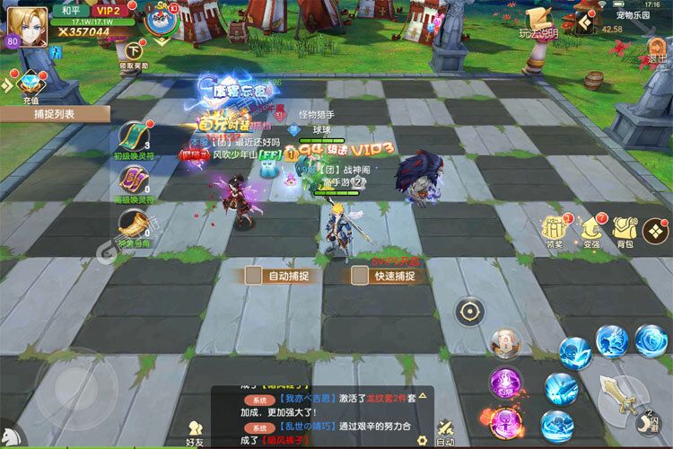 风之卷轴下载安装