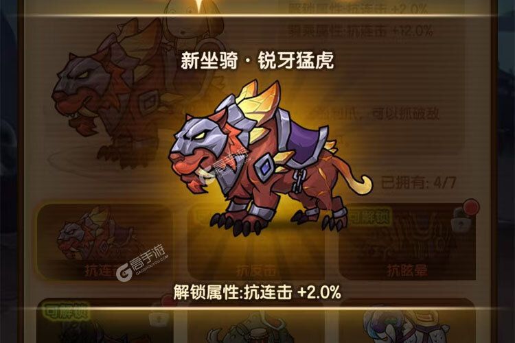 全民疯乐战下载安装