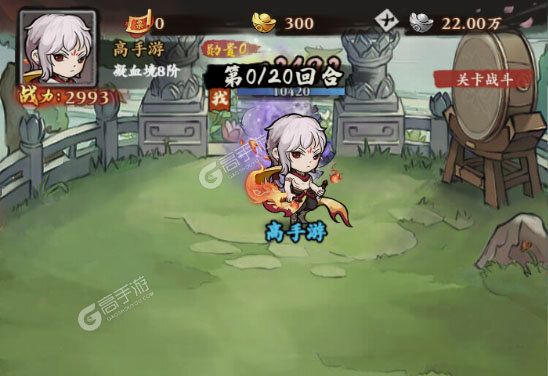 侠行天下官网版