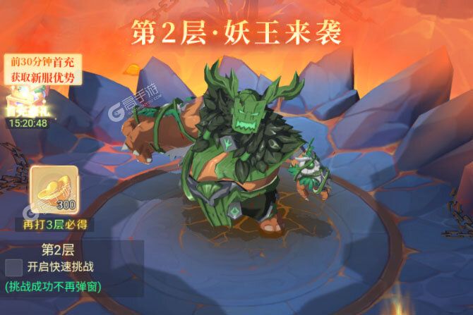 一念山海下载安装