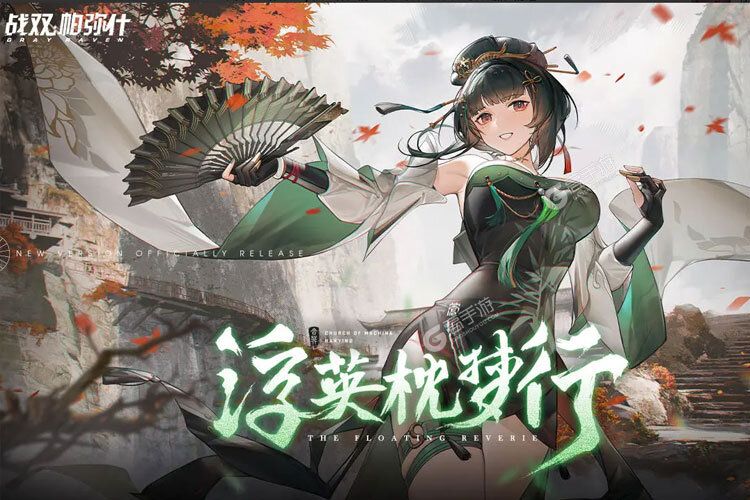战双帕弥什手机版