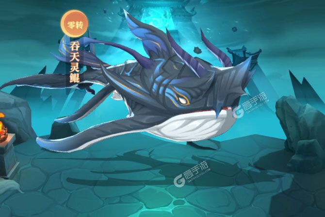 一念山海安卓版