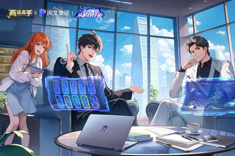 商道高手官方版