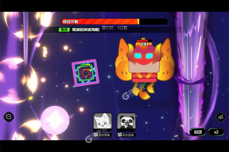 超级幻影猫光痕2024