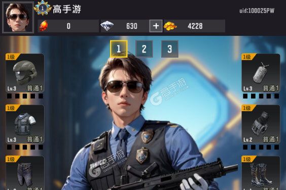 生存要塞手游