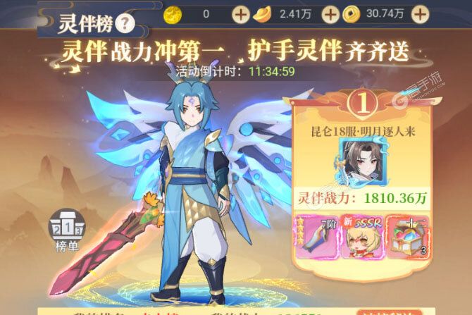 一念山海老版本