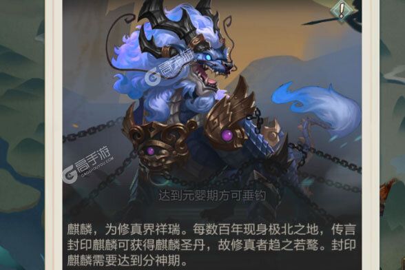 太古仙尊下载地址分享 最新太古仙尊官方安装包