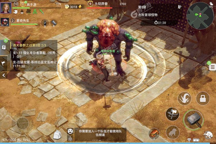 迷失蔚蓝官方版
