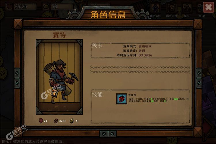 最终坚守安卓版