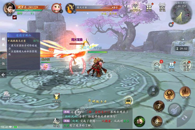 魔剑侠缘下载 魔剑侠缘安卓下载最新版地址盘点