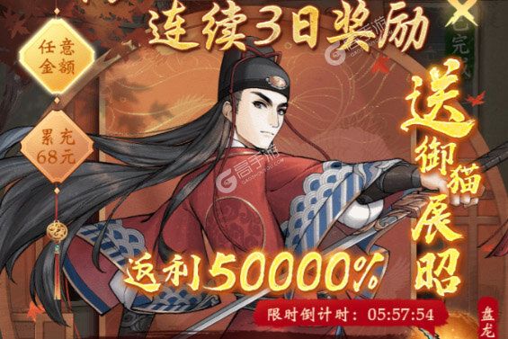 少年包青天下载