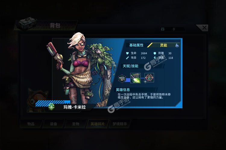 明日边境下载 免费明日边境下载新版本方法和下载地址盘点