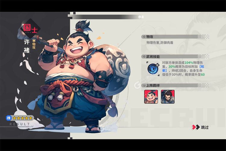小小幻兽录游戏